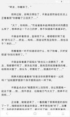 在菲律宾是黑名单回国有什么影响吗，会不会有相对应的数据同步回国